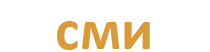 Независимое СМИ Санкт-Петербурга