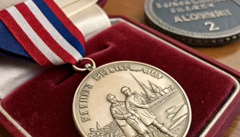В Петербурге выставят редкую медаль XVIII века в память о высадке русских войск в Финляндии