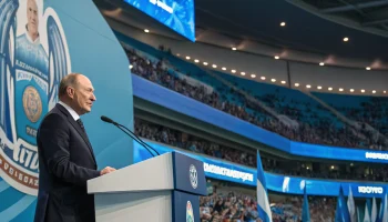 Президент Путин поздравил «Зенит» с 100-летием на «Газпром Арене»